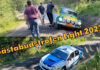 Film: Gästabudstrofén Light den 3 juli 2021 Gästabudstrofén Light den 3 juli 2021